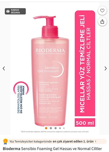 Bioderma Sensibio Foaming Gel 500ml