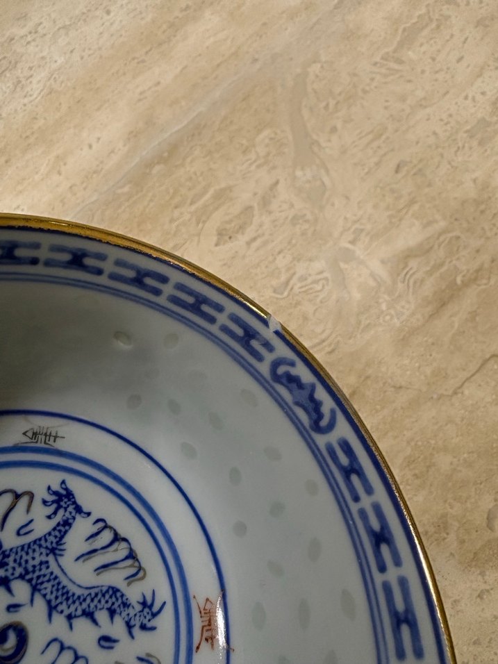 Koyu Mavi Desenli Seramik Kase - Görsel 3