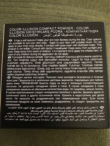 Diğer Color illusion bej