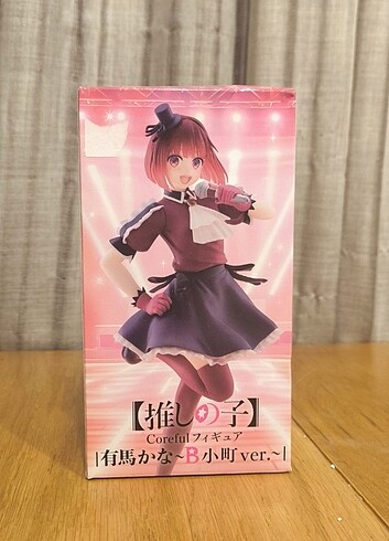 Arima Kana figür