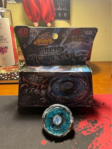 Beyblade - Kreis Cygnus