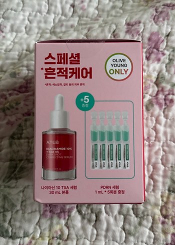 Anua Niacinamide + TXA Koyu Leke Serumu PDRN Serum hediyeli - Görsel 2