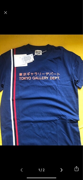 GALLERY DEPT TOKYO BMW STRIPES TEE