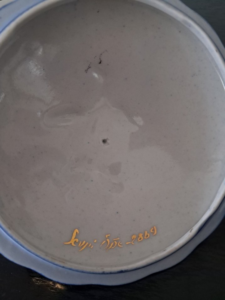 Sümerbank El Boyama Şekerlik - Görsel 3