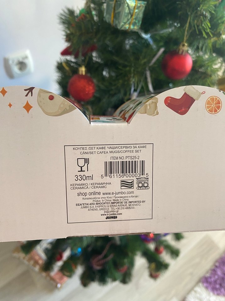 Noel Temalı 2li kupa - Görsel 4