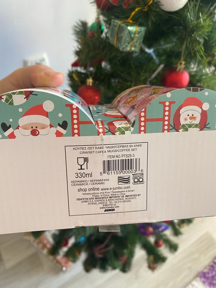 Renkli Yılbaşı Temalı 2li kupa - Görsel 4