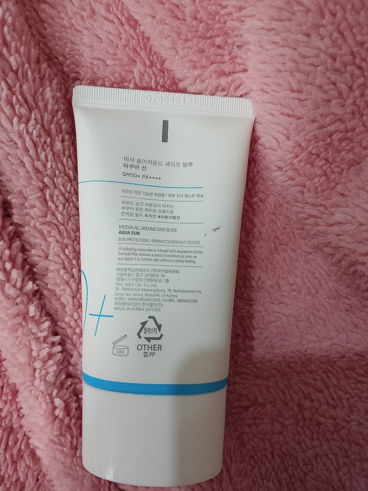 Missha Aqua Güneş Koruyucu SPF50+ PA++++ - Görsel 3