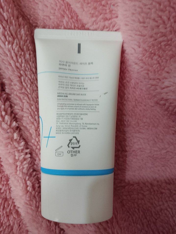Missha Aqua Güneş Koruyucu SPF50+ PA++++ - Görsel 5