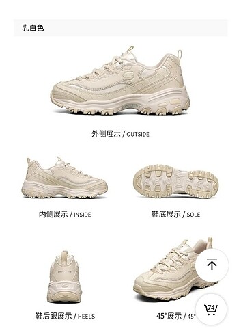 37,5 Beden Skechers