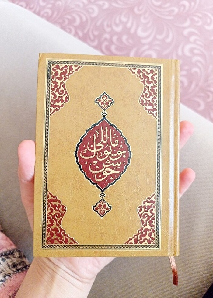 Cevşen Hayrat neşriyat  - Görsel 3