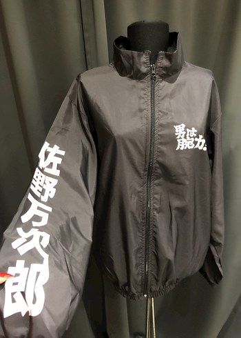 Gri Baskılı Yüksek Yakalı Fermuarlı Kadın Ceket - Görsel 2