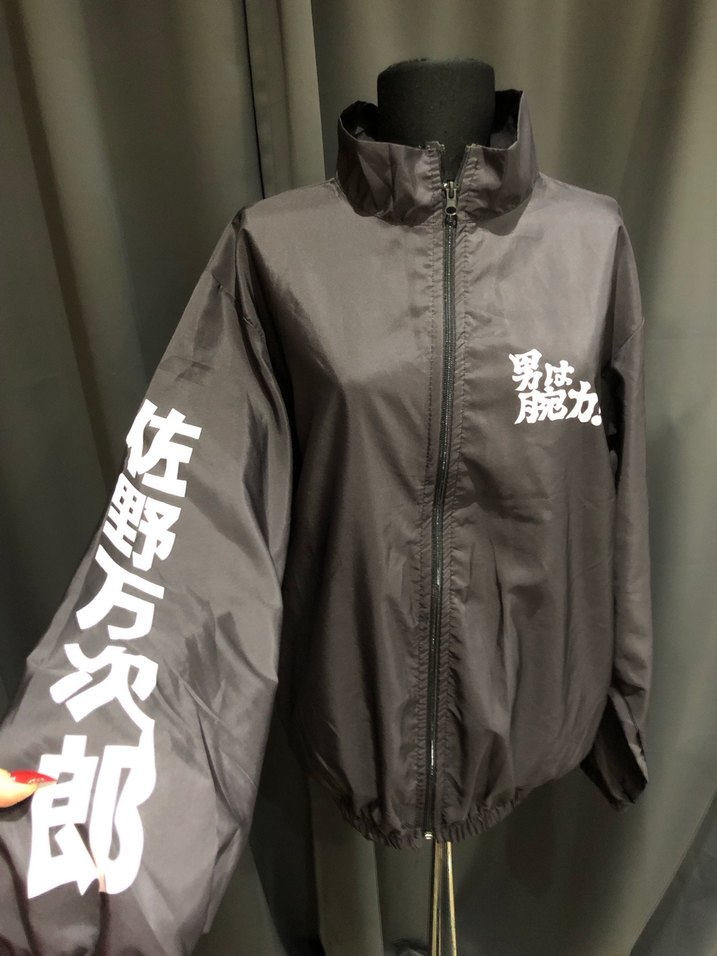 Gri Baskılı Yüksek Yakalı Fermuarlı Kadın Ceket - Görsel 2