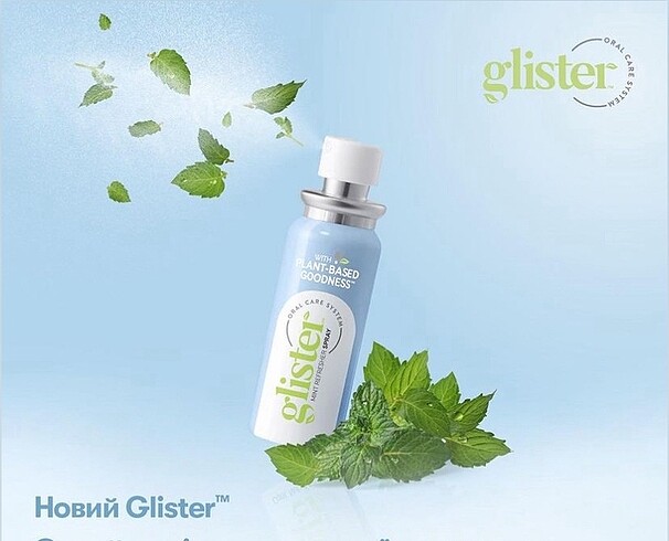 Beden Nane Aromalı Ferahlatıcı Ağız Spreyi Glister?