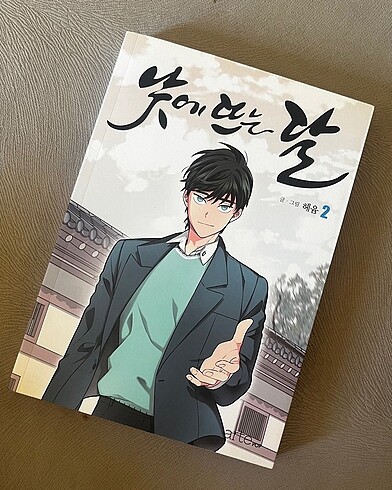 The Moon Stained by Flowers Cilt 2 Korece Webtoon Romanı (Diziye