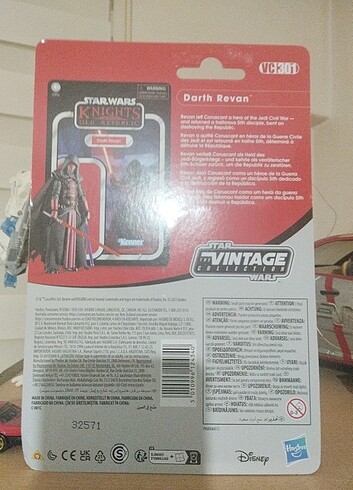 Revan rezerve