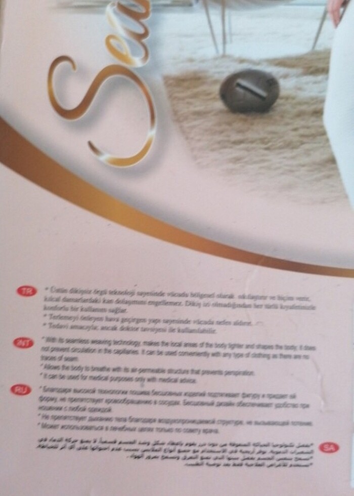 Siyah Tayt - Görsel 2