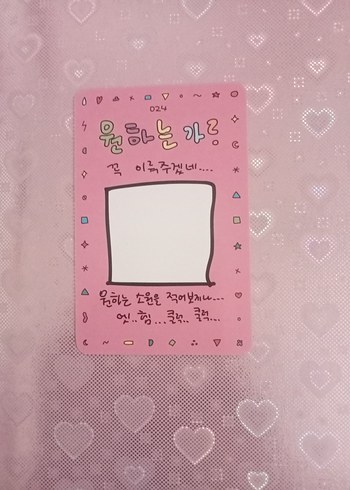  exo baekhyun pc