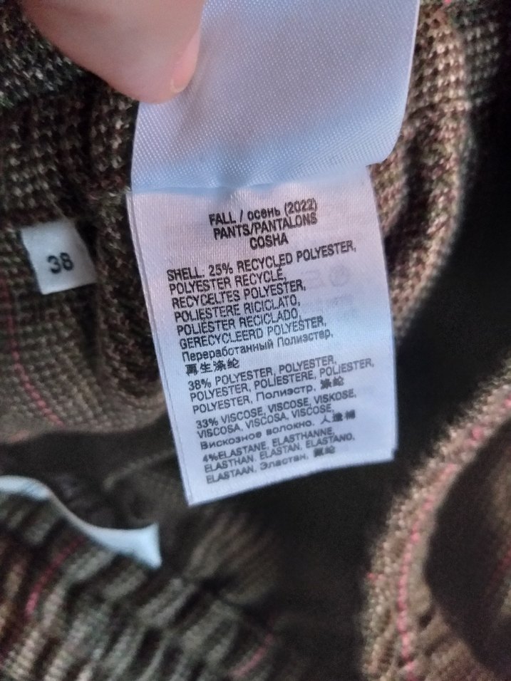 Ekose Pantolon - Görsel 5