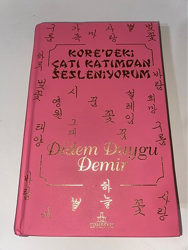 Beden Kitap