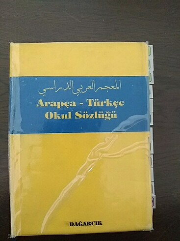 Arapça Sözlük