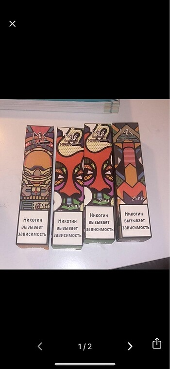 Maskking Puffbar