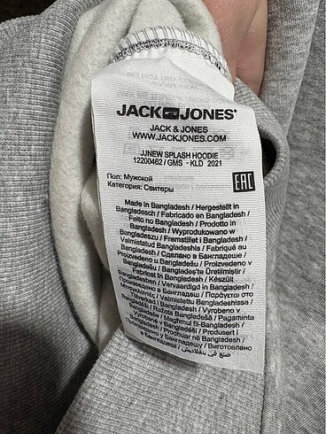 l Beden gri Renk Jack & Jones erkek sweatshirt