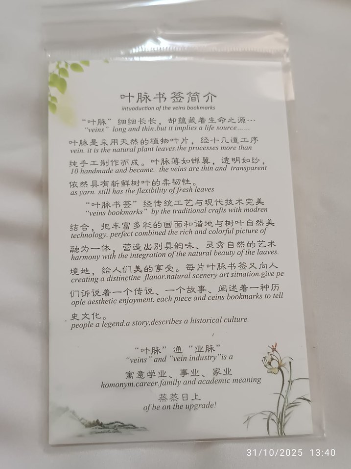 Çelik Vintage Beyaz Papatya Kitap Ayracı - Görsel 3