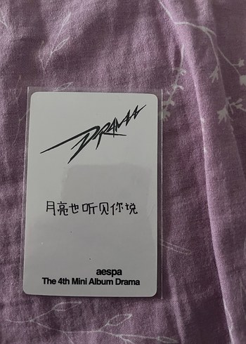 Aespa drama fotokart albüm pc Orjinal - Görsel 2