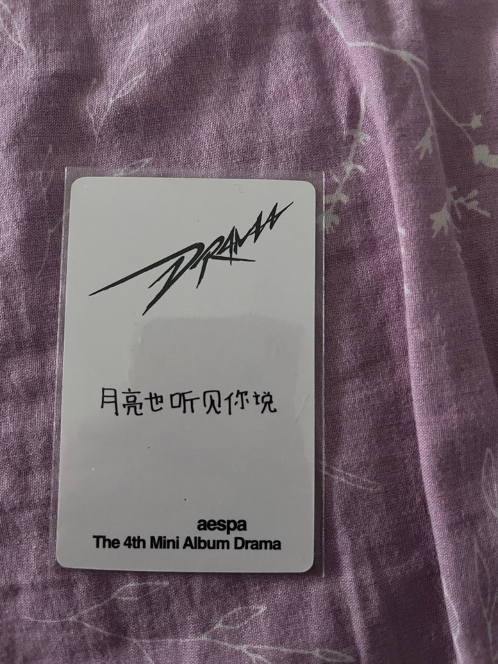 Aespa drama fotokart albüm pc Orjinal - Görsel 2