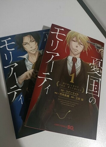 Moriarty The Patriot 1&2 / Yuukoku No Moriarty