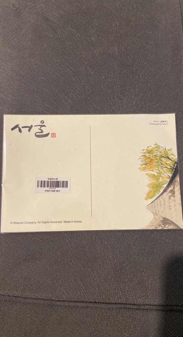 Güney koreden hanbok evli renkli kartpostal - Görsel 2