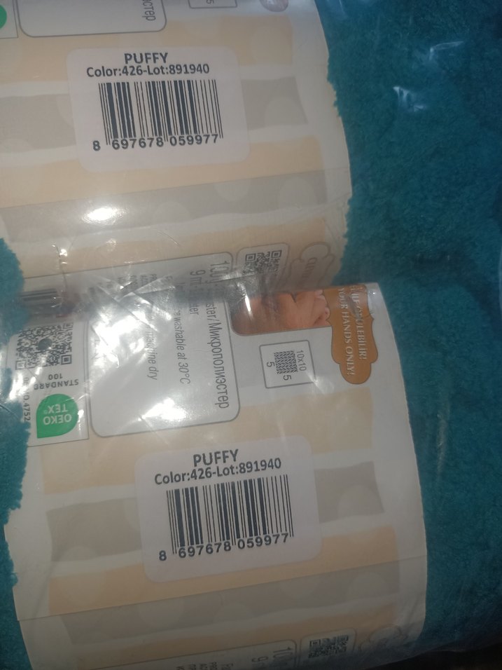 Pastel Turkuaz Çocuk Battaniyesi Yün - Görsel 2