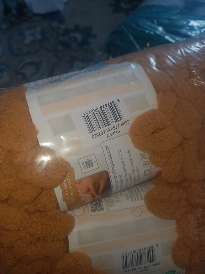 Pastel Turkuaz Çocuk Battaniyesi Yün - Görsel 4