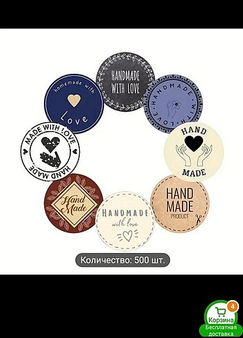  Stiker 'hande made'