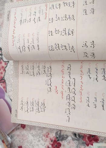 Beden Anadili Arapça Olmayanlar İçin Arapça Dersleri Kitabı