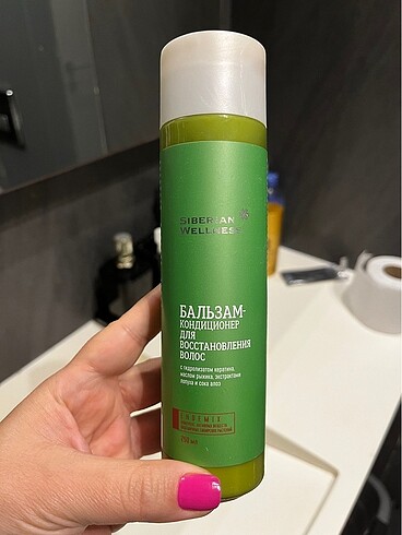 Siberian Wellness saç kremi