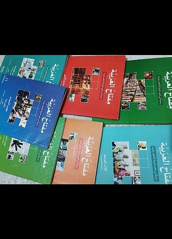 miftahul arabiyye