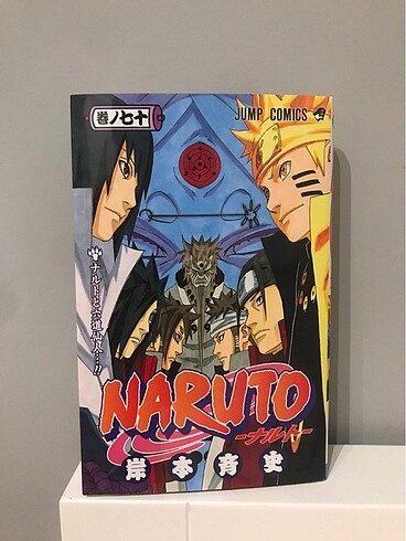 Naruto 70