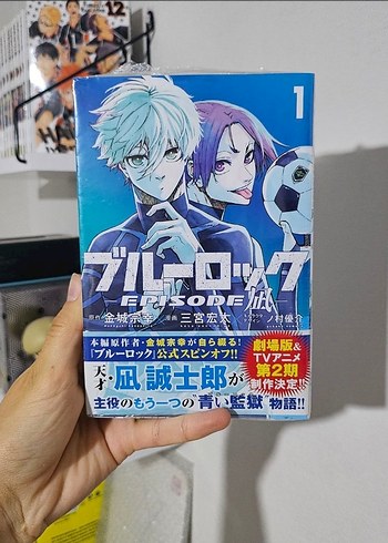 Manga Blue Lock Cilt 1