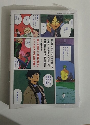 Blue period 3. Kitap japonca