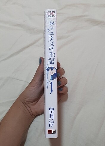 Vanitas no carte japonca manga