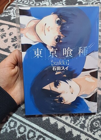 Tokyo gul zakki illustrations 
