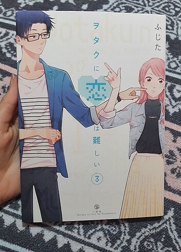 Wotakoi 3 japonca manga 