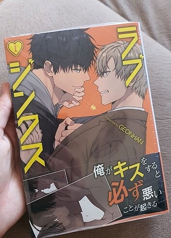 Love jinx 1 japonca manhwa manga 