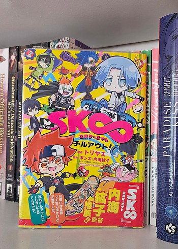 Sk8 chillout manga
