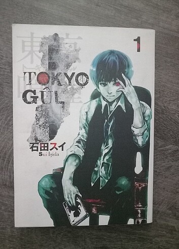 Tokyo ghoul manga 1. cilt