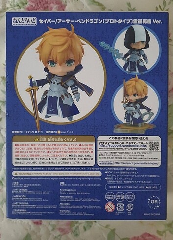 Fate Grand Order Arthur Nendoroid