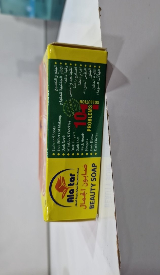 Alatar C Vitaminli Beyazlatıcı Güzellik Sabunu - Görsel 2