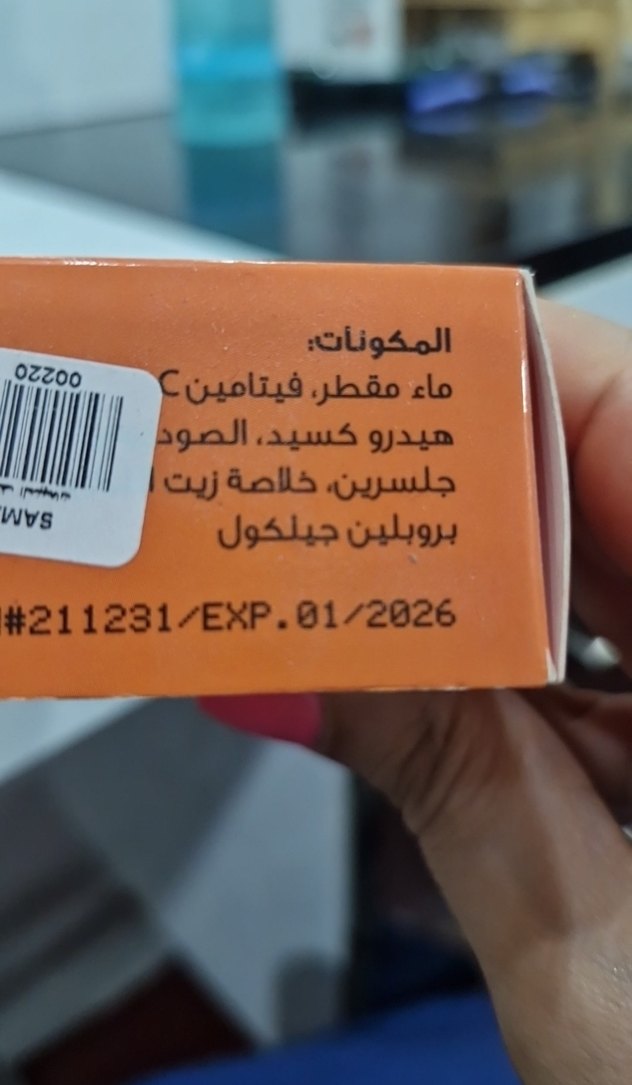 Alatar C Vitaminli Beyazlatıcı Güzellik Sabunu - Görsel 4