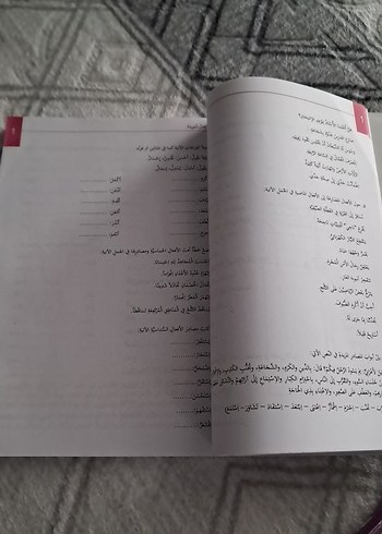 Arapça Dil 3 - ilahiyat kitabı - Görsel 6